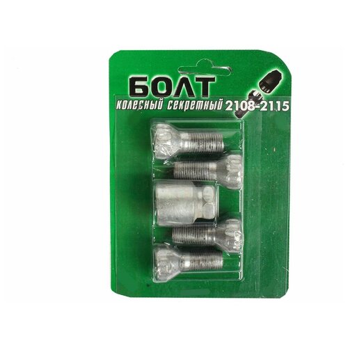 Болт колеса ВАЗ-2108 секретный комплект