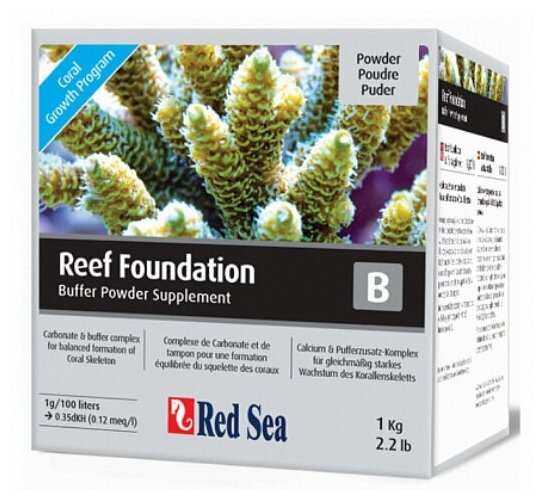 Добавка для роста кораллов Red Sea Reef Foundation B (Alc), 1 кг