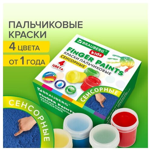 Краски пальчиковые сенсорные для малышей от 1 года 4 цвета по 40 мл BRAUBERG KIDS, 4 шт