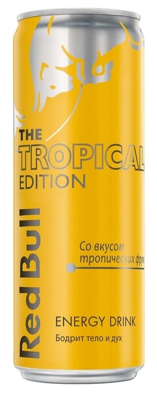 Энергетический напиток Red Bull Tropical Edition 0,355 Ж/Б (товар продается поштучно) - фотография № 3