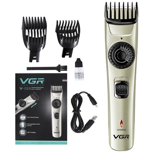 Триммер MARKA V0031 бежевый 123700₽