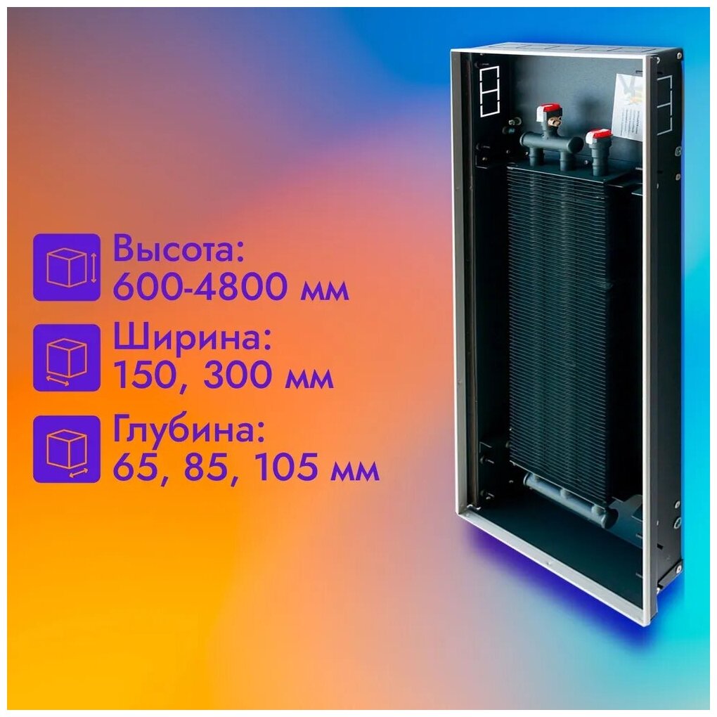 Водяной конвектор Techno Power KVZ 150 - 65 - 2100 (внутрипольный / встраиваемый) - фотография № 8