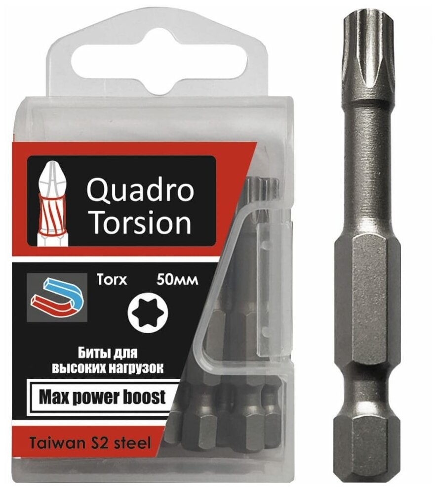 Бита 1/4" 40-50мм Torx (10 шт./кор.) "Quadro Torsion" (20/120) 434050