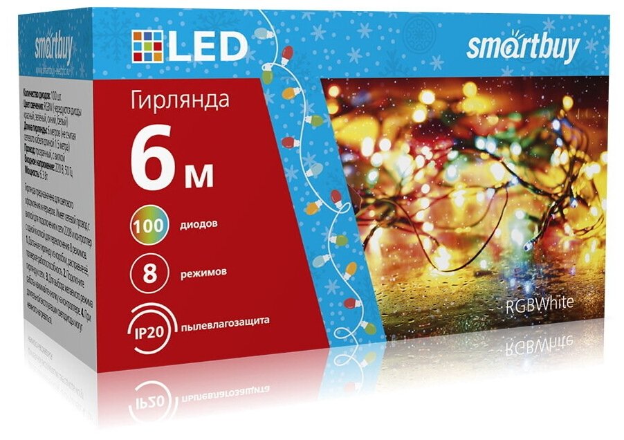 LED Гирлянда Smartbuy с контроллером, RGB, 6м, 100 диодов, IP20, прозрачный провод (SB-RGB-6m)