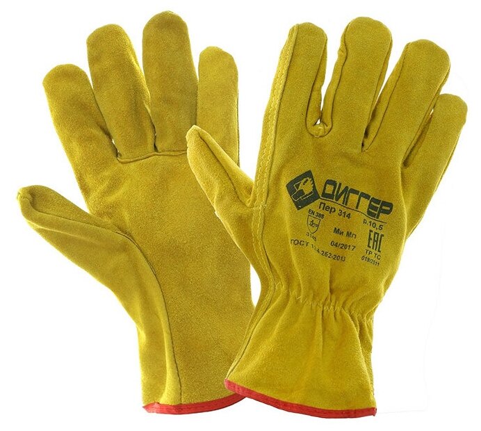Цельноспилковые перчатки Диггер желтые пер314 .