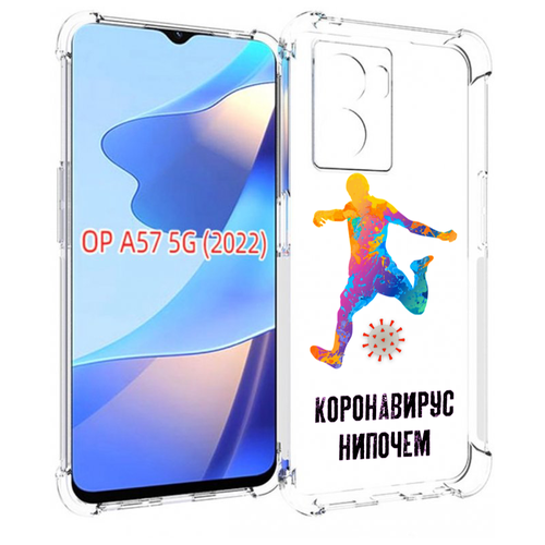 Чехол MyPads коронавирус-нипочем для OPPO A57 5G(2022) задняя-панель-накладка-бампер