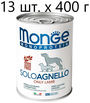 Влажный корм для собак Monge Monoprotein, беззерновой, ягненок 