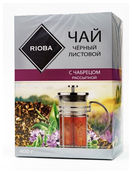 Чай чёрный листовой с чабрецом RIOBA, рассыпной, 400 г