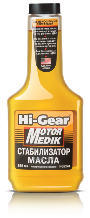 Стабилизатор Вязкости Масла 355 Мл Hi-Gear арт. hg2241