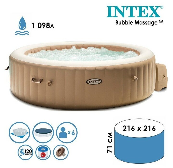 INTEX Надувной спа бассейн джакузи Intex 28428 PureSpa Bubble 216*71 см, аэромассаж 28428