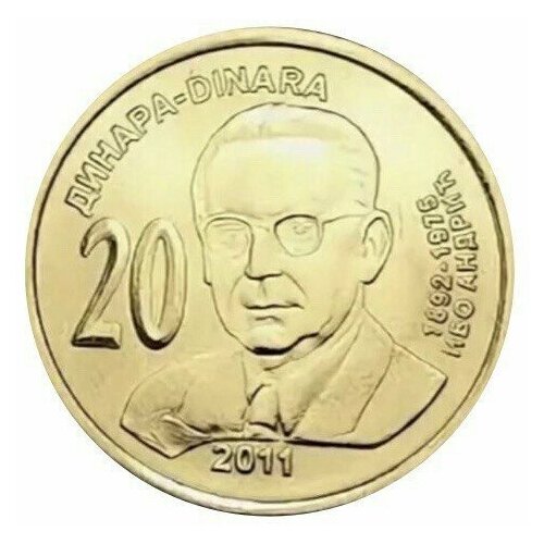 Монета 20 динаров Иво Андрич. Выдающиеся личности. Сербия, 2011 г. в. UNC (без обращения)