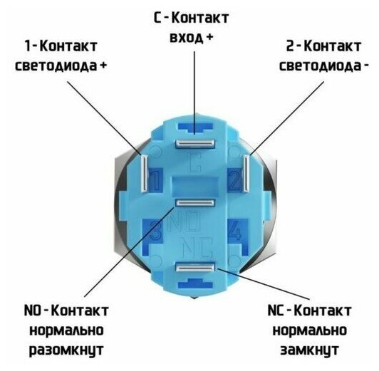 Выключатель, 12 В, 3 А, 5 pin, IP67, d 16мм, провод 15 см, синий - фотография № 6