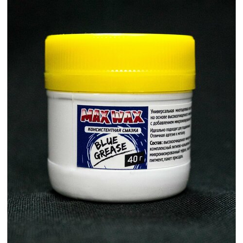 Универсальная смазка для велосипеда MAX WAX Blue Grease 40 грамм