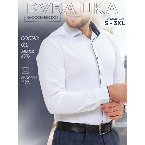Рубашка размер 44 - 46, белый