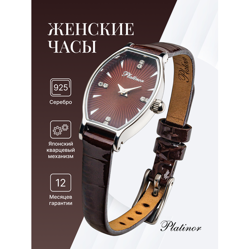 Наручные часы Platinor, серебро, коричневый