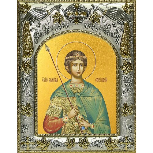 великомученик димитрий солунский икона на доске 8 10 см Икона Димитрий Солунский великомученик