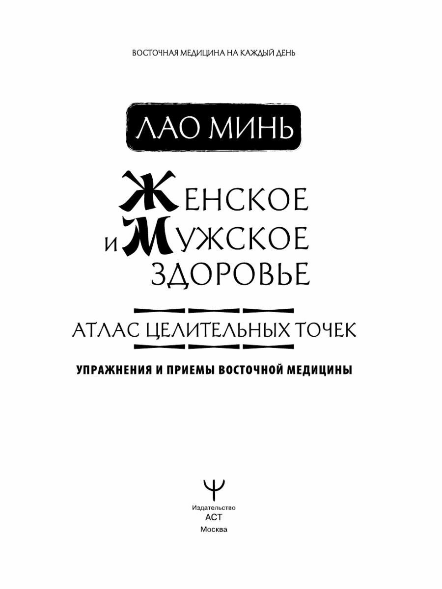 Пигментные и сосудистые новообразования кожи у детей. Атлас - фото №5