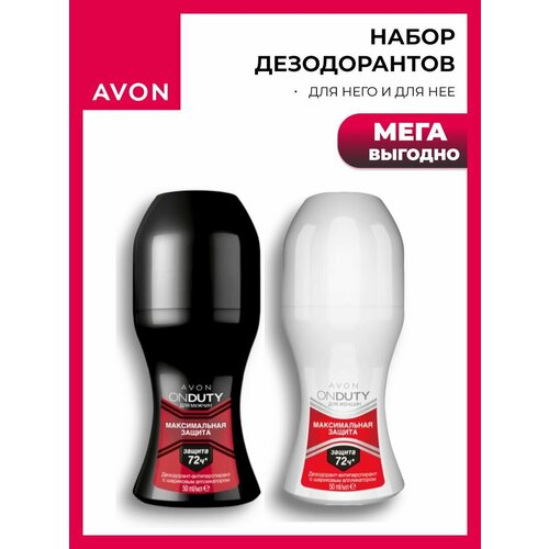 Набор шариковых дезодорант-антиперспирантов 650₽