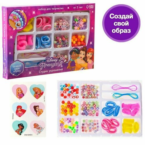 Набор для творчества Студия украшений Принцессы Disney 737₽
