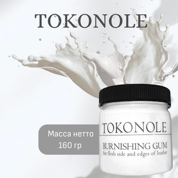 Tokonole (Токоноле) средство для обработки уреза кожи (Бесцветный)