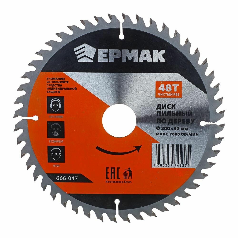 фото Ермак Диск пильный по дереву 200х32-30-20-16 z48, чистый рез