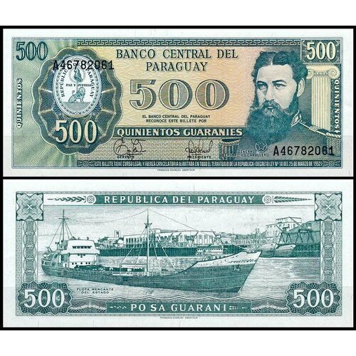 Парагвай 500 гуарани 1995 (UNC Pick 212) парагвай 1000 гуарани 2002 г