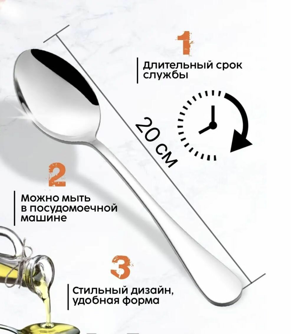 Столовые ложки classic 6 штук — фото 1