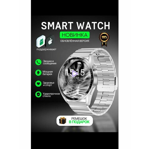 Умные часы Smart Watch GT4 Max 500000₽