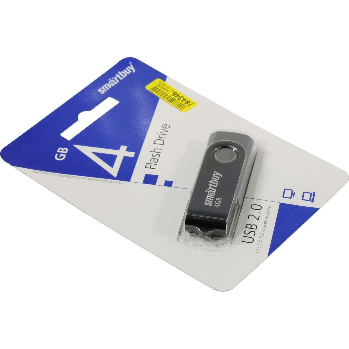 Smartbuy Twist SB004GB2TWK 4 Гб Arctic Grey