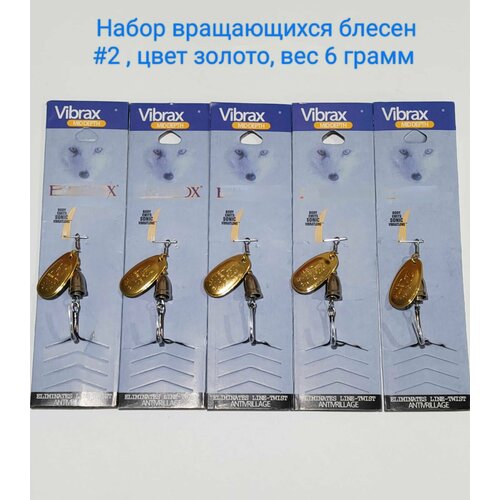 фото Набор вращающихся блесен vibrax # 2 цвет золото, вес 6 гр, 5шт.