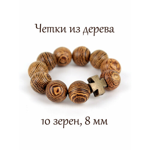 Четки Псалом, коричневый