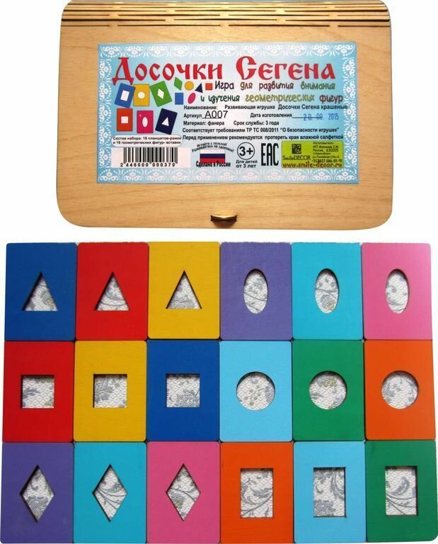 Smile Decor Развивающее пособие из дерева Досочки Сегена (крашеные)