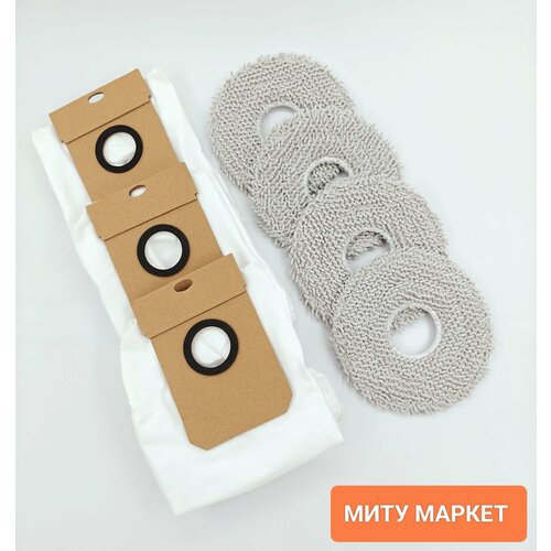 Набор Аксессуаров для робот-пылесос KaringBee S7 OMNI 7 предметов 2190₽