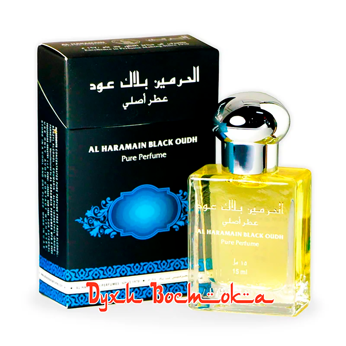 Арабские масляные духи, унисекс, Al Haramain Perfumes Black Oudh (Блэк Уд) 15 мл