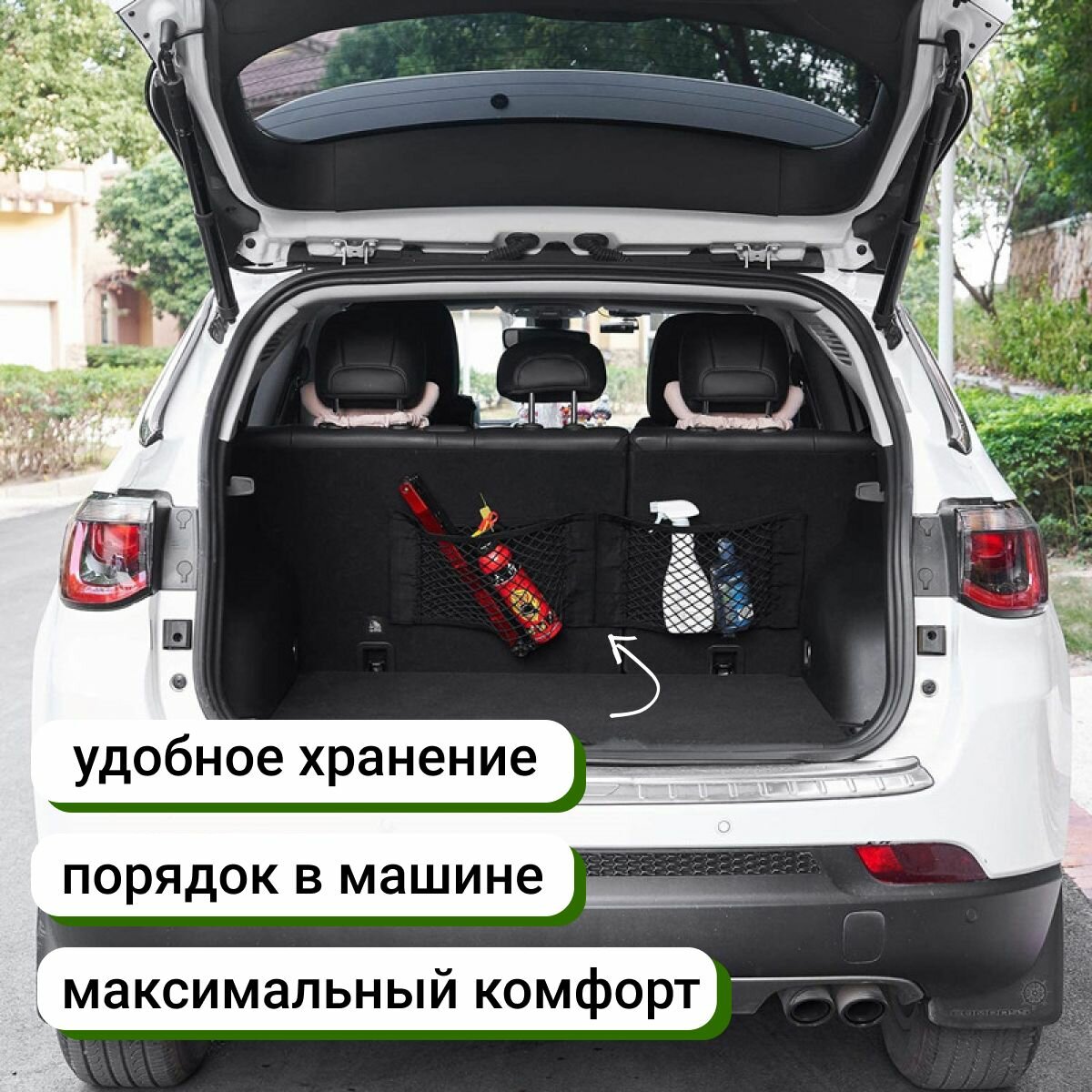 Сетка органайзер в багажник авто в виде кармана на липучке для хранения вещей, авто органайзер на липучке 35х25см, — фото 1