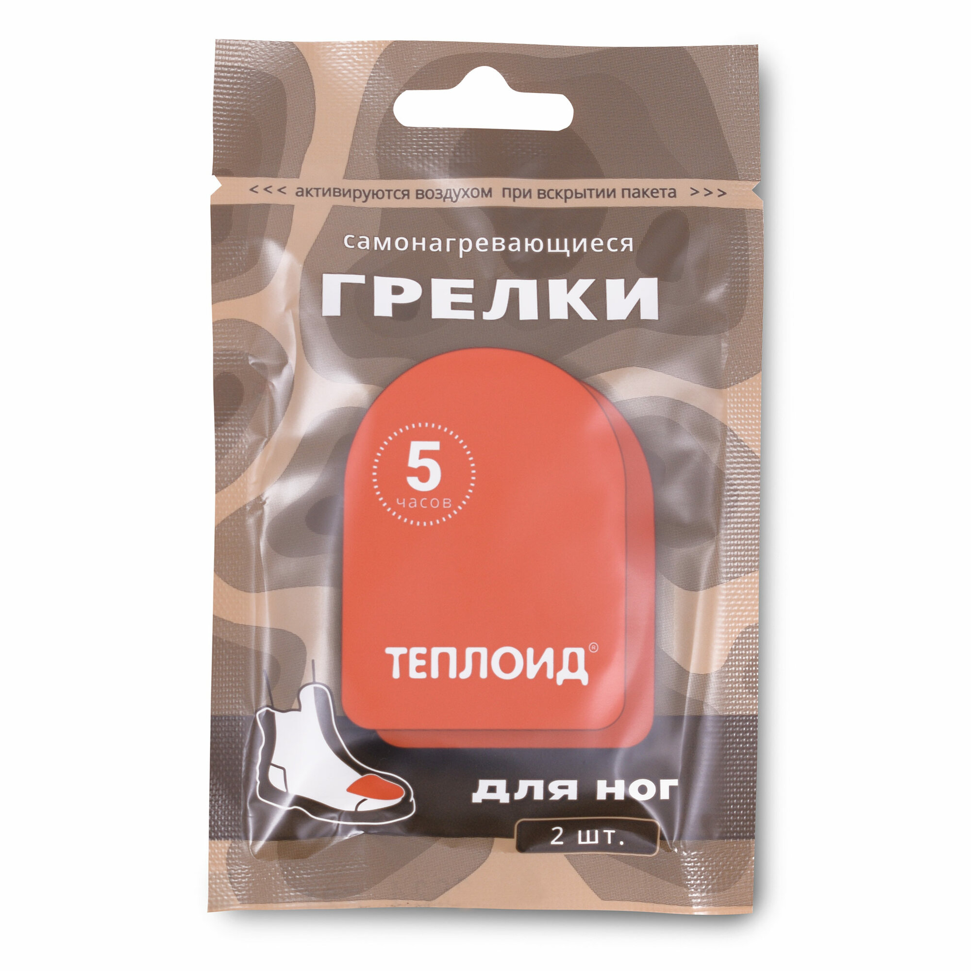 Картинки Автономный источник тепла Теплоид Грелки для ног - Набор 20шт