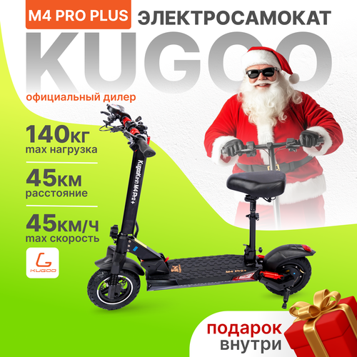Электросамокат Kugoo M4 PRO PLUS 800W, 75 км/ч, 60 км ход, Самокат Электрический с сиденьем для взрослых, черный