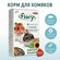 Корм для хомяков Fiory Superpremium Criceti