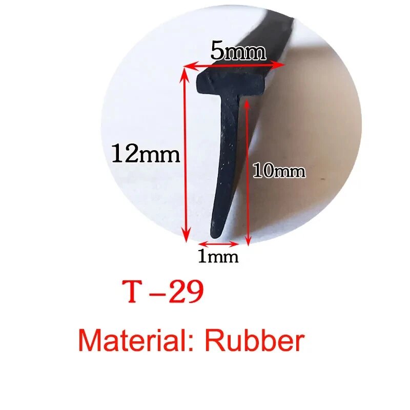 Силиконовая уплотнительная лента Т-образная 1/2/3 м, T-29 5x12mm, 1M