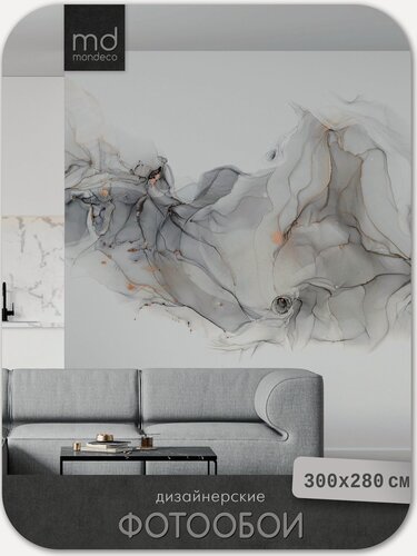 Изображение товара Фотообои Флюид Мрамор 300*280 флизелиновые на стену белые Mondeco