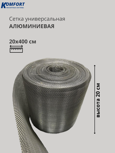 Изображение товара Сетка алюминиевая универсальная строительная 200х4000 мм