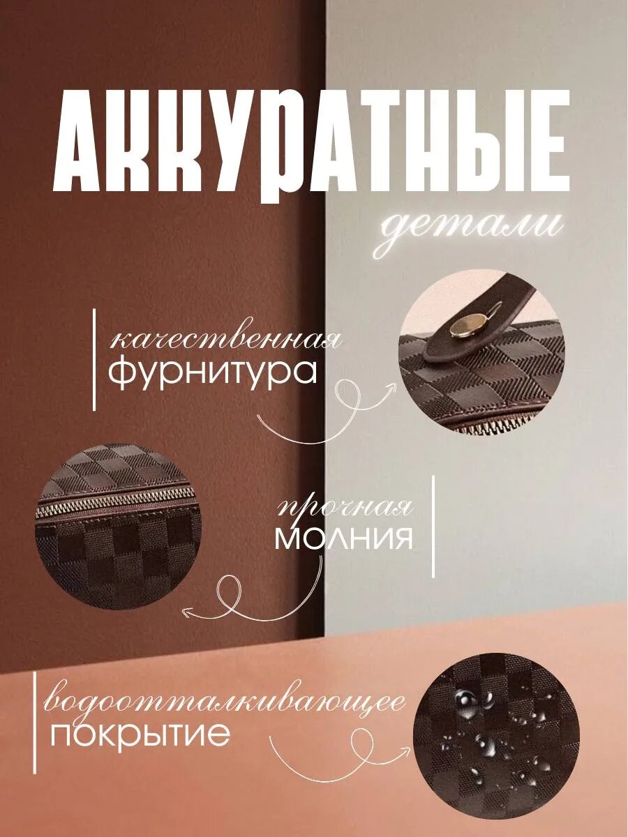 Картинки Косметичка , коричневый