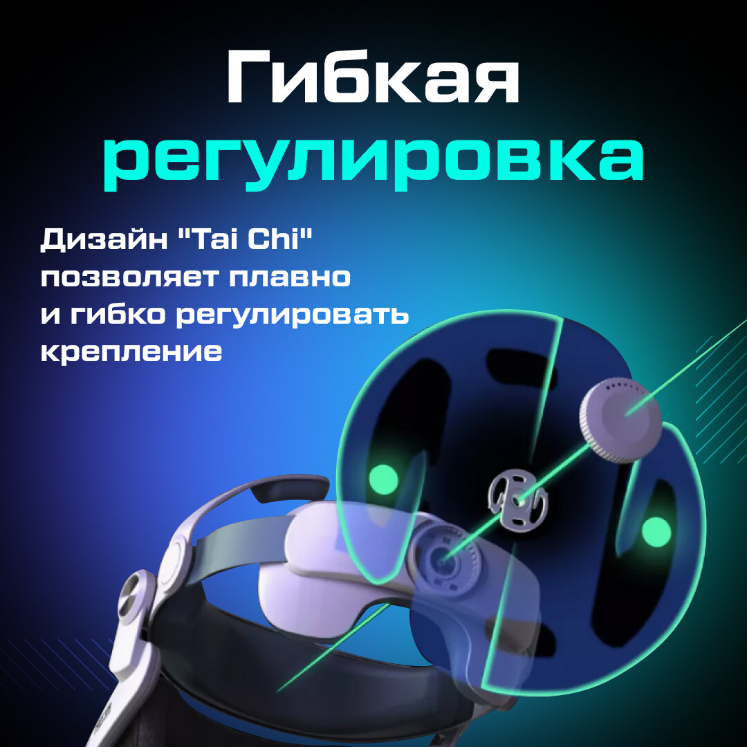 Крепление FiitVR T302 для Oculus Quest 3/ 3S — фото 1