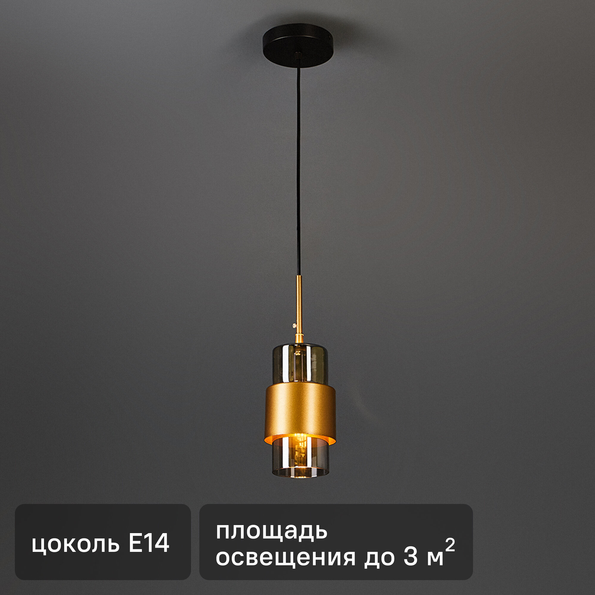 Светильник подвесной Hurricane 1169/1S 1 лампа 3 м² цвет серый