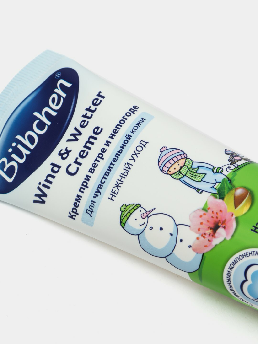 Крем Bubchen "Защита от холода и ветра", для рук и лица, 75мл — фото 1