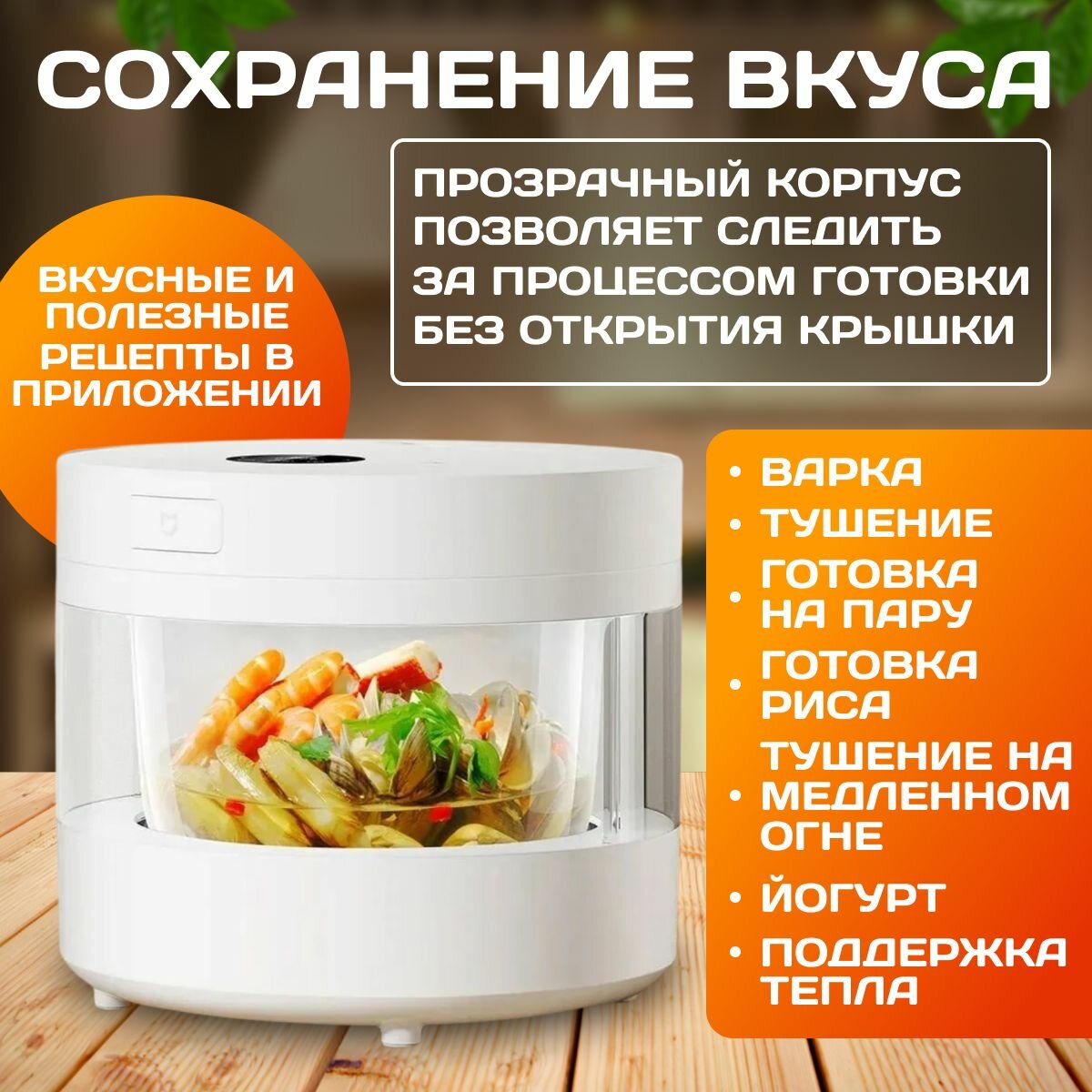 Интерфейс настройки отложенного старта в мобильном приложении Mi Home