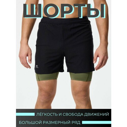 фото Шорты спортивные nordski, размер s