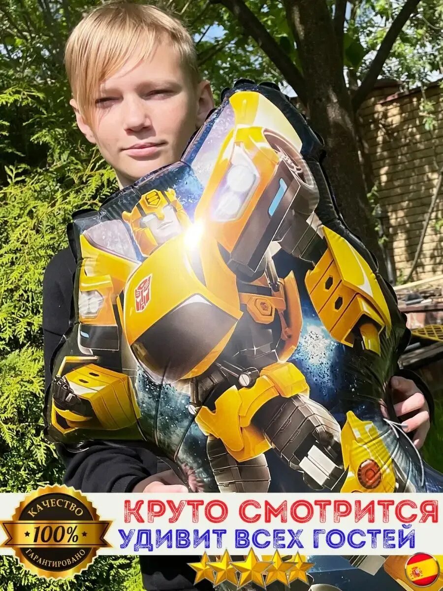 Шарики воздушные для мальчика фольгированные для фотозоны