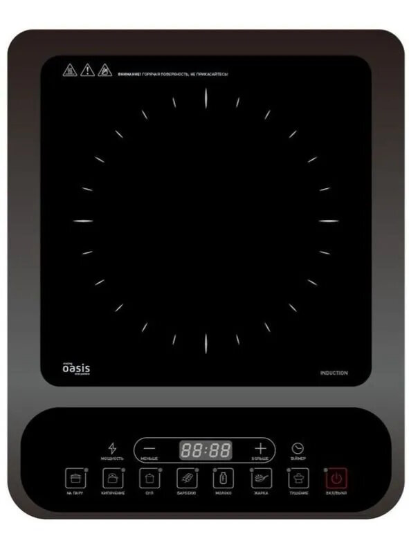 Плитка индукционная Oasis PI-KWSG 1500Вт. черный