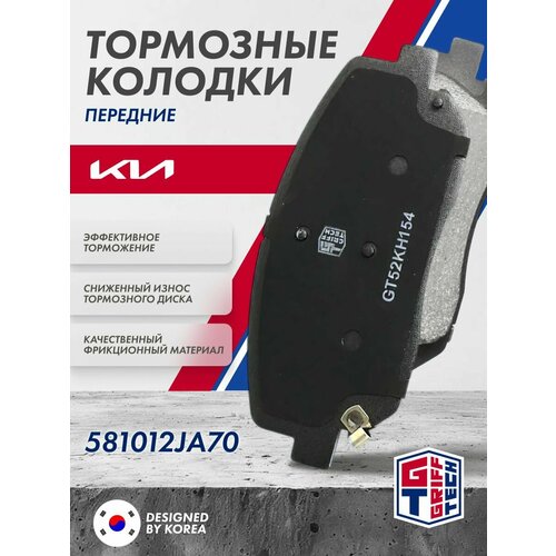 Колодки тормозные передние GRIFF TECH JAC JS4 , москвич 3 ; 3500310U3400F011